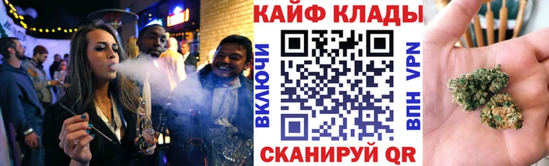 Где можно купить наркотики Оса COCAIN Экстази АМФ Бошки Шишки A PVP Меф мяу мяу БУТИРАТ