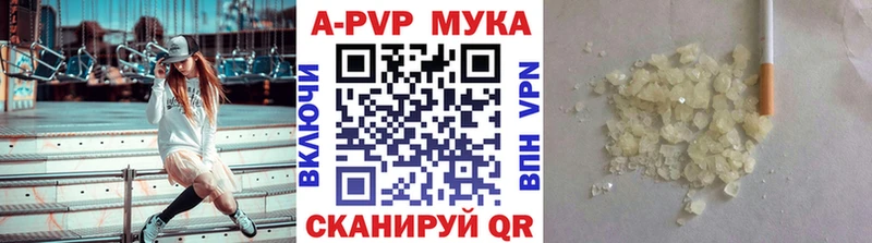 A PVP СК КРИС  купить наркоту  Оса 