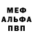 Alpha-PVP СК Dante Dudoit