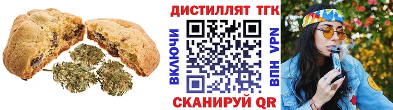 где можно купить наркотик  Оса  Еда ТГК марихуана 