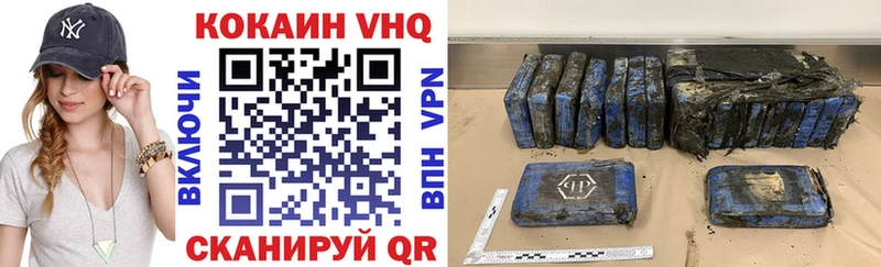 купить   blacksprut ссылки  КОКАИН 98%  Оса 
