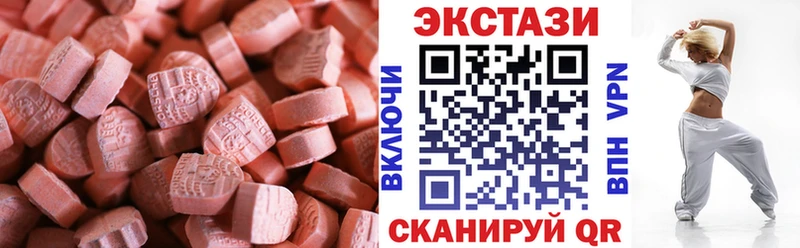Экстази таблы  Оса 