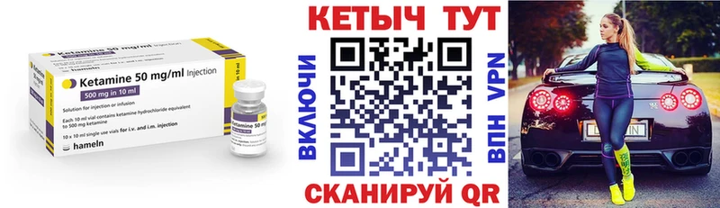 ОМГ ОМГ ССЫЛКА Оса Кетамин ketamine
