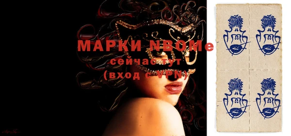мефедрон мука Алексин