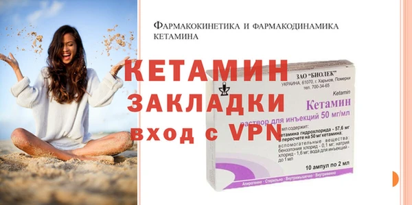 СК Осинники