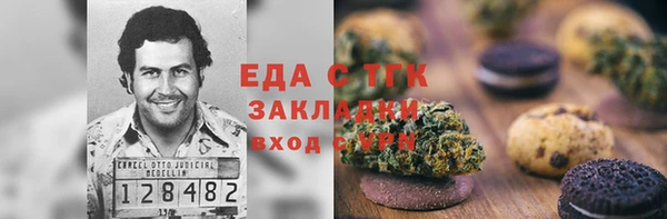 кокаин перу Алзамай