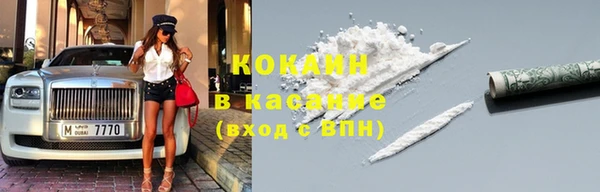 кокаин перу Алзамай