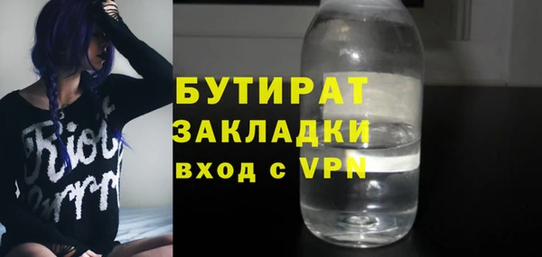 мефедрон мука Алексин