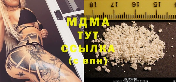 MDMA Алексеевка
