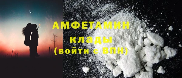 мефедрон мука Алексин