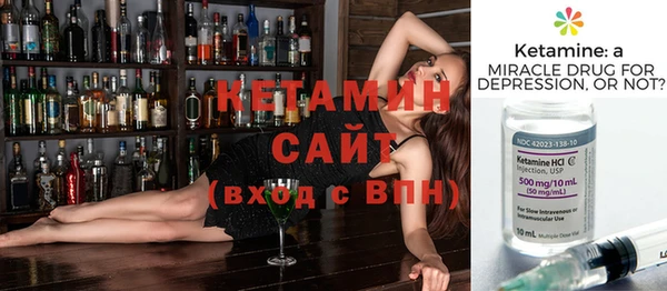 СК Осинники