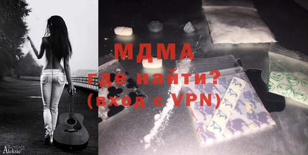 мефедрон мука Алексин