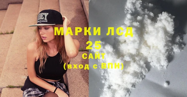 MDMA Алексеевка
