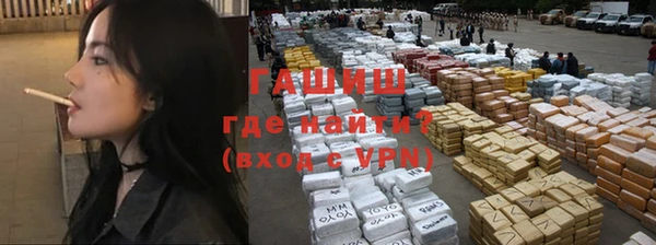 мефедрон мука Алексин