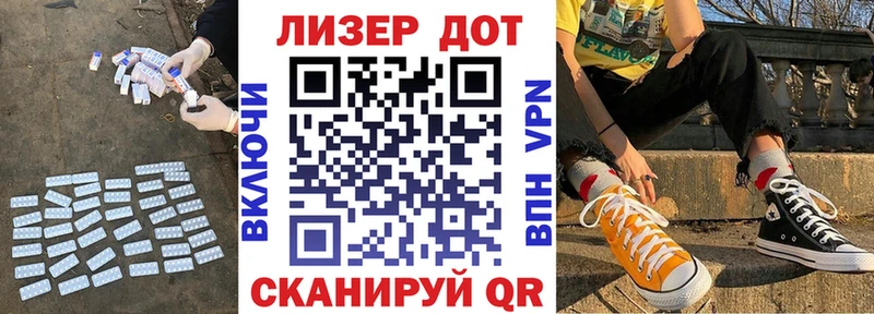 Лсд 25 экстази кислота  Оса 