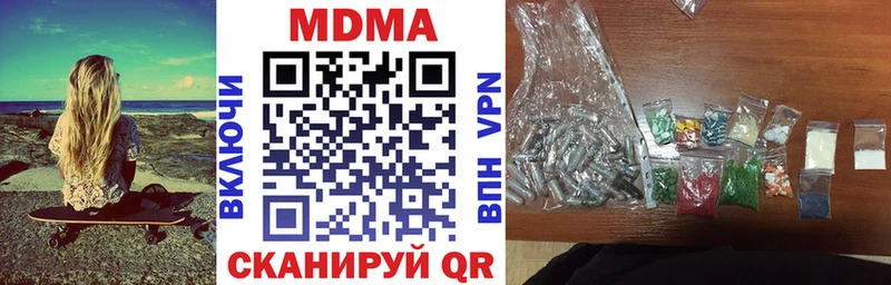 МДМА Molly  Оса 