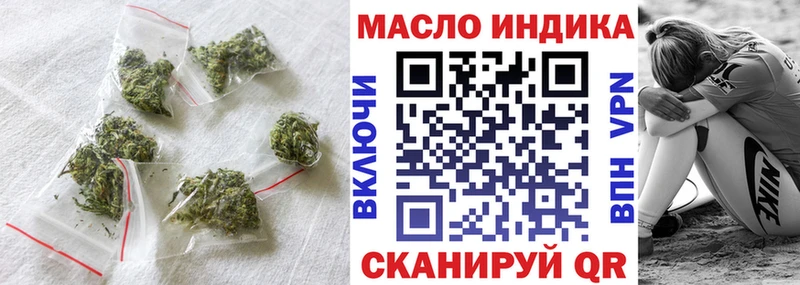 ТГК вейп  ОМГ ОМГ как войти  Оса 